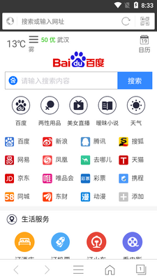 ˽�������app��ͼ2