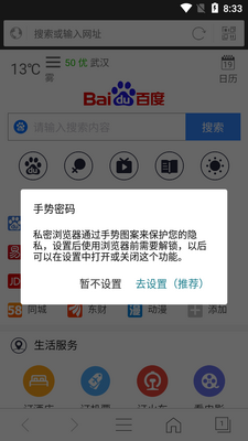 ˽�������app��ͼ3