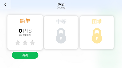Drums���ӹ���Ϸ�������ͼ1