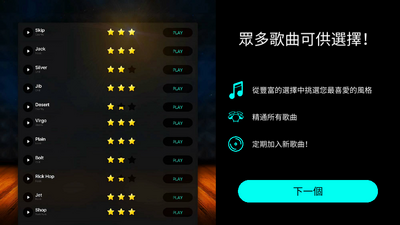 Drums���ӹ���Ϸ�������ͼ3