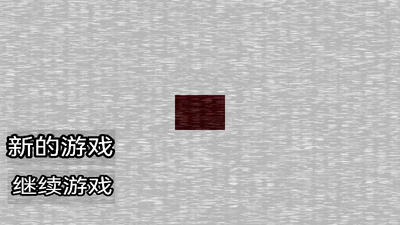 Five Night at Peppa Pig索尼克截图4
