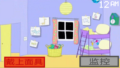 Five Night at Peppa Pig索尼克截图2