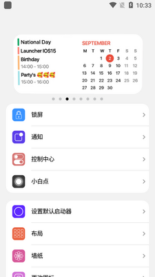 浣熊iOS15启动器截图0