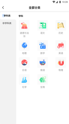У����ѵ�ҳ���app�ֻ����ͼ0