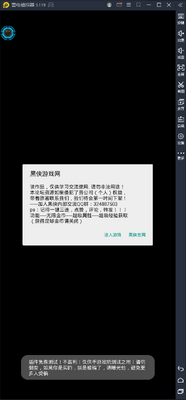 ����֮Ѫ2���ν�ͼ3