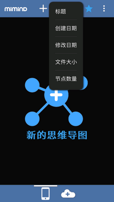 ����˼ά��ͼmiMind������Ѱ��ͼ4