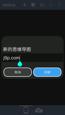 ����˼ά��ͼmiMind������Ѱ��ͼ3