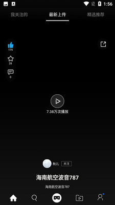 UtoVR��ͼ0