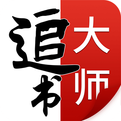 ׷���ʦ��Ѱ�app2.2.5���°�