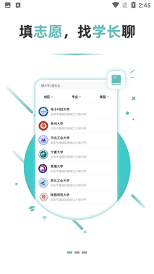 ��Խ־ԸAPP��ͼ3