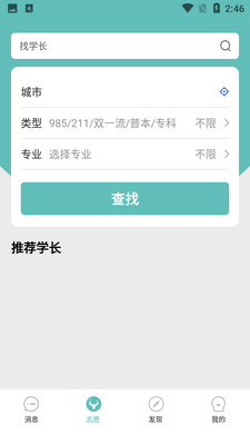 ��Խ־ԸAPP��ͼ0
