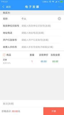 ��Ʊ����app��ͼ0