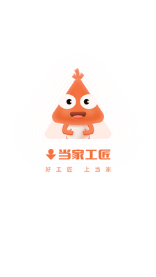 ���ҹ���app�ӵ�������ͼ1