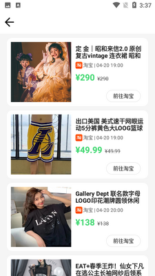 悬浮秒表软件截图3