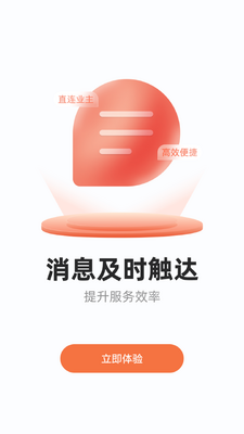 �����̼�app�ٷ������ͼ1