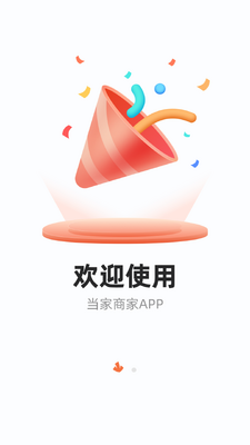 �����̼�app�ٷ������ͼ0