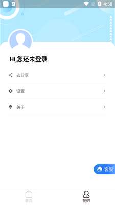 ѧ�����ֻ�����app��ͼ0