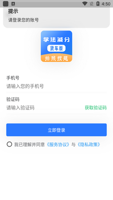 ѧ�����ֻ�����app��ͼ1