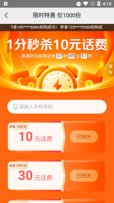 ���ż��ٰ�ٷ����ͼ2
