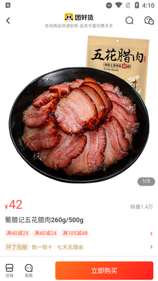 ���ż��ٰ�ٷ����ͼ1