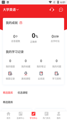 ϣ��ͳ��ר����app��ͼ0