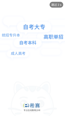 ϣ��ͳ��ר����app��ͼ4