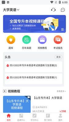 ϣ��ͳ��ר����app��ͼ2