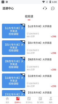ϣ��ͳ��ר����app��ͼ1
