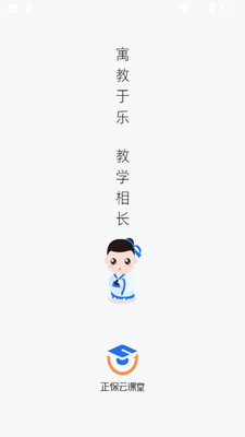�����ƿ��ÿͻ��˽�ͼ4