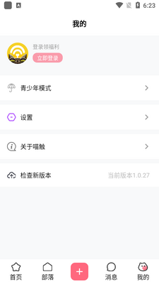 ����app�ֻ����ͼ0