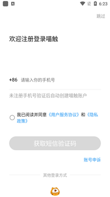 ����app�ֻ����ͼ4