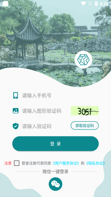 �������ݿͻ��˽�ͼ2