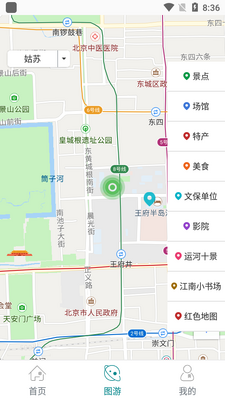 �������ݿͻ��˽�ͼ1