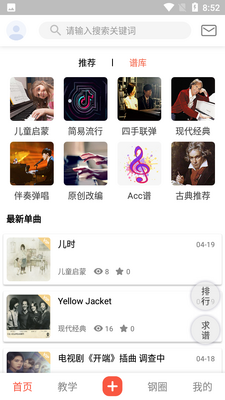 ��������APP��ͼ0