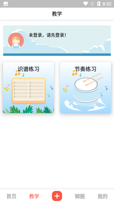 ��������APP��ͼ1