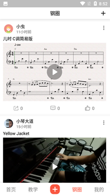 ��������APP��ͼ2