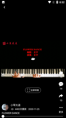 ��������APP��ͼ3