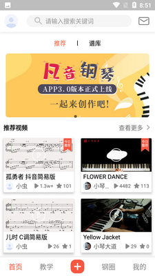 ��������APP��ͼ4