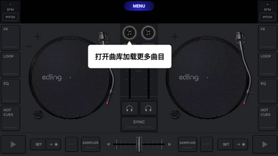 edjing Mixȫ�������°��ͼ2