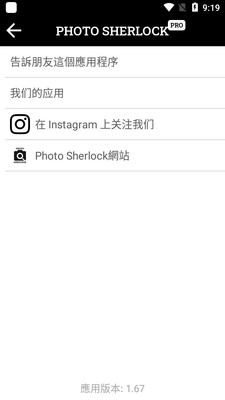 ����ͼ������photo sherlock���ͼ1