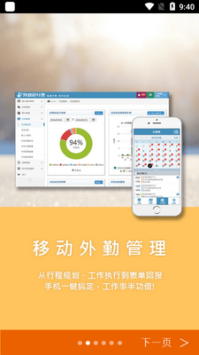 ���ڽ��app��ͼ1