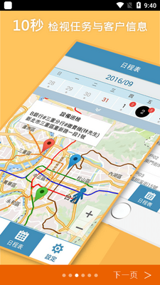 ���ڽ��app��ͼ2