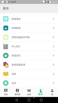 ְ����app��׿���ؽ�ͼ1