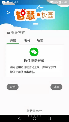 ְ����app��׿���ؽ�ͼ4