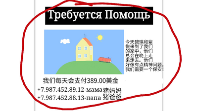 小猪佩奇的午夜后宫小马宝莉版截图2