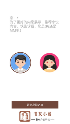 ���С˵app�������ͼ4