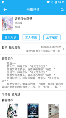 ���С˵app�������ͼ3