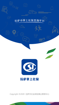 ���������籣app�ٷ���׿���ͼ3