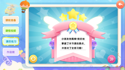 ��³�ɻ�ľ��app��ͼ1