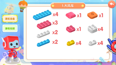 ��³�ɻ�ľ��app��ͼ2